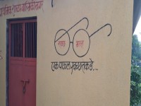 Sanitation facilities for school childrens- Opening ceremony Valmikinagar